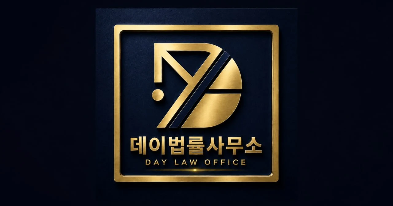 통합사기 대응센터